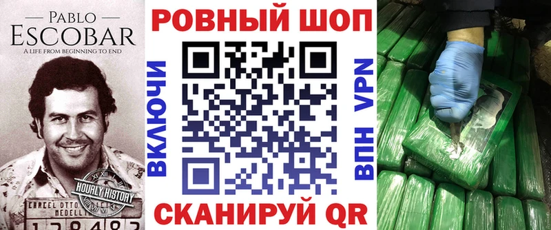 Наркотические вещества Коркино MEGA ONION  Альфа ПВП  Бошки Шишки  ГАШИШ  Cocaine 