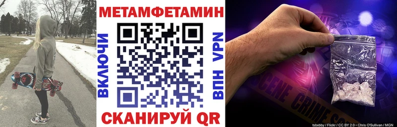 купить наркотики цена  Коркино  Амфетамин Розовый 