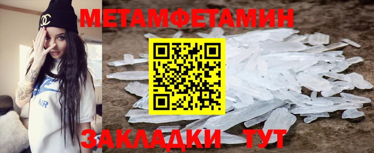 АМФ 98%  Вход с VPN  АМФ  Amphetamine  Коркино 