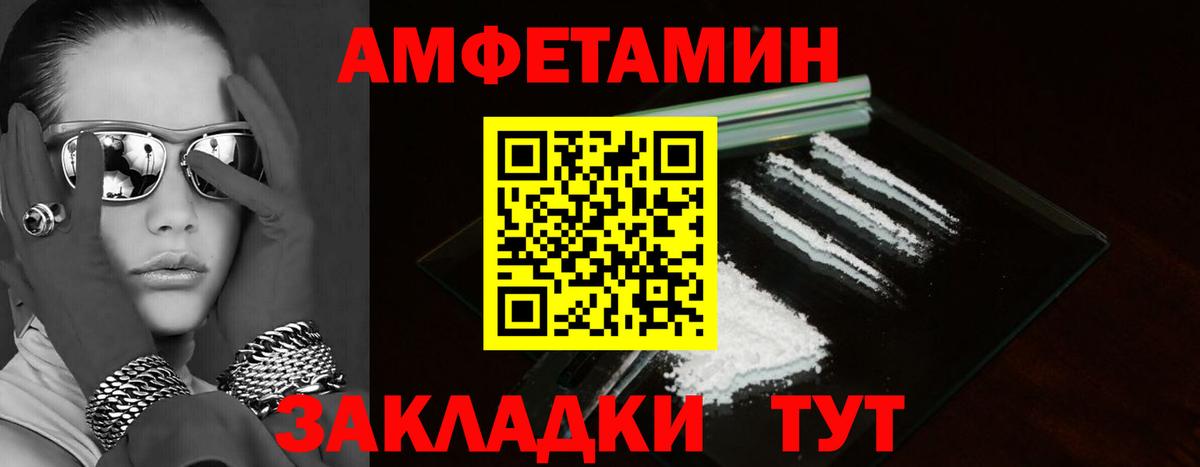 Амфетамин 98% Коркино