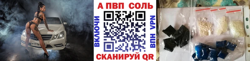цена наркотик  Коркино  A PVP СК КРИС 