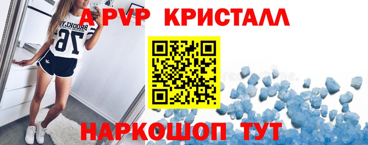 A PVP СК Коркино