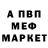 Первитин пудра Chris Fields