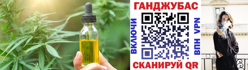 Canna-Cookies марихуана  Коркино 