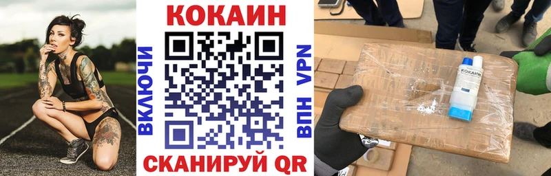 COCAIN Колумбийский Коркино