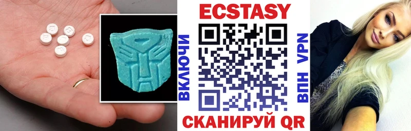 MEGA ссылка  Коркино  ЭКСТАЗИ бентли 