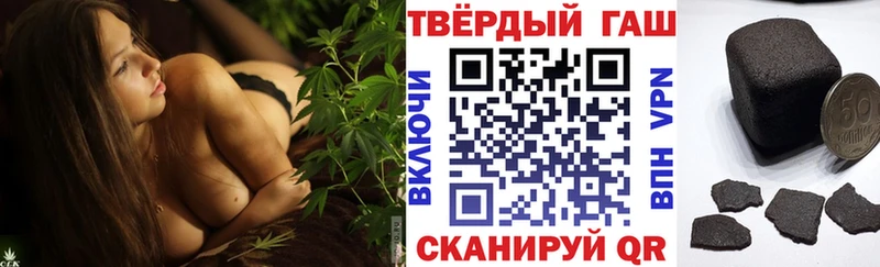 ГАШИШ Cannabis Коркино