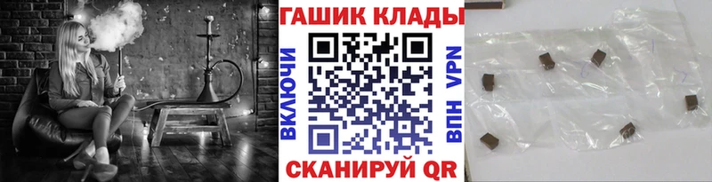 ГАШИШ Premium мега ONION Коркино