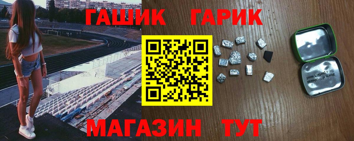 Гашиш индика сатива  где можно купить наркотик  Коркино  Вход с VPN 