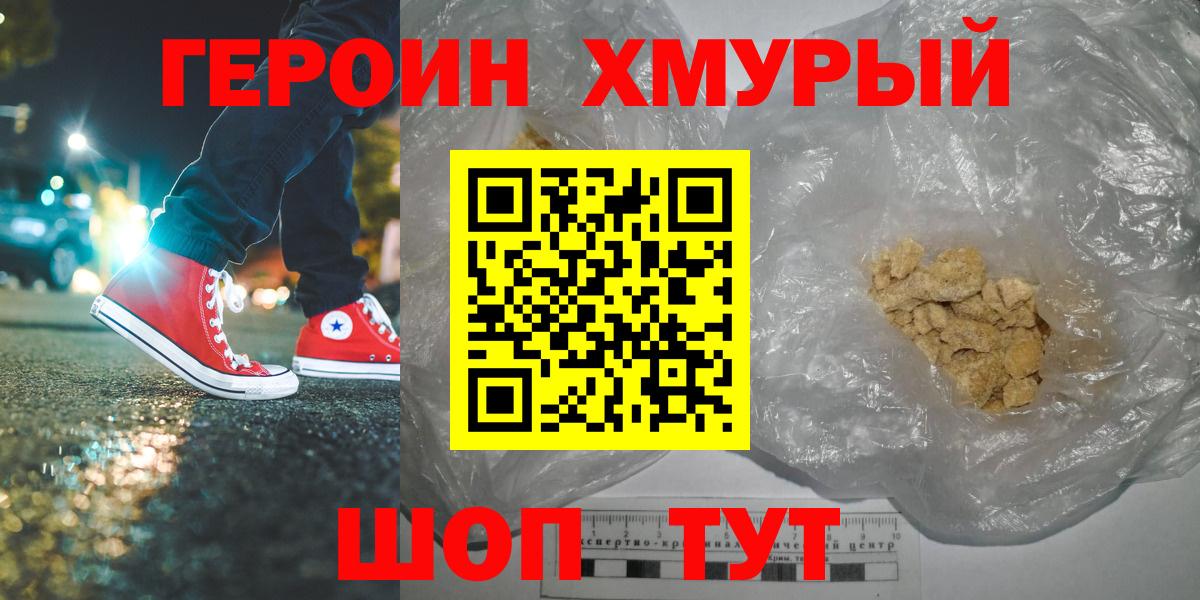Меф Коркино