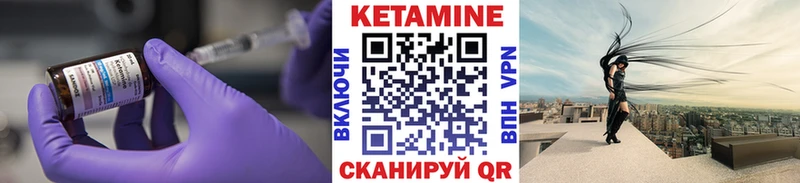 КЕТАМИН ketamine  площадка какой сайт  Коркино  что такое наркотик  ссылка на мегу ссылка 