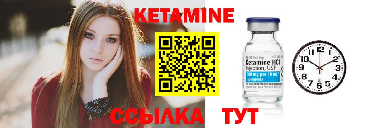 Кетамин VHQ Коркино