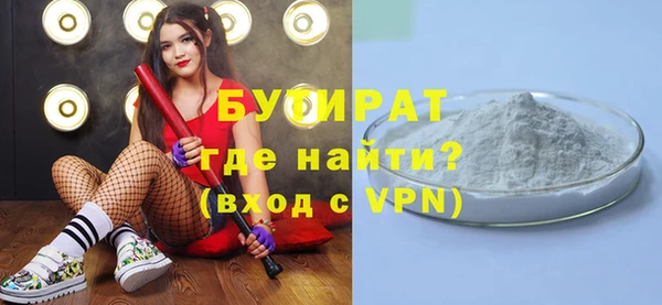 гашик Снежинск