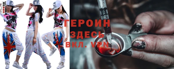 гашик Снежинск