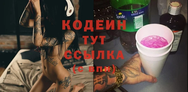 прущие крисы Снежногорск