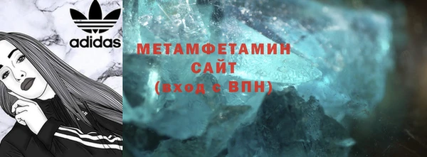 прущие крисы Снежногорск