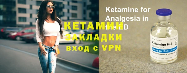 меф VHQ Алексеевка