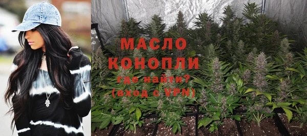 альфа пвп Слюдянка