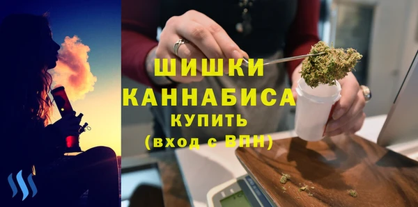 альфа пвп Слюдянка