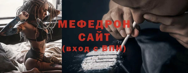 прущие крисы Снежногорск