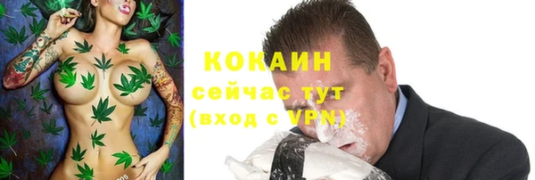 меф VHQ Алексеевка
