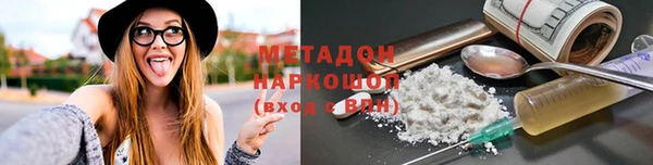 альфа пвп Слюдянка