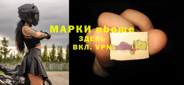 альфа пвп Слюдянка