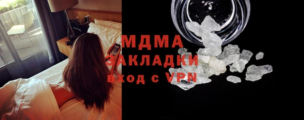 гашик Снежинск