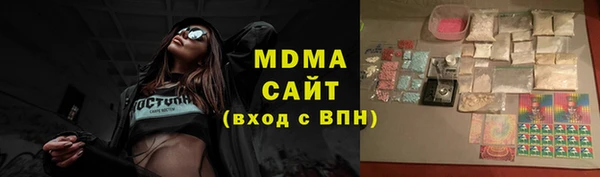 гашик Снежинск