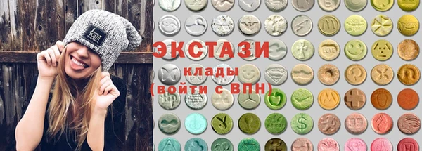 альфа пвп Слюдянка