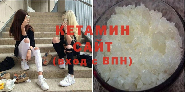 гашик Снежинск