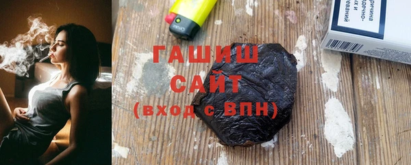альфа пвп Слюдянка