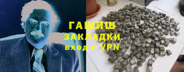 прущие крисы Снежногорск