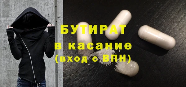 гашик Снежинск