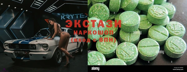прущие крисы Снежногорск
