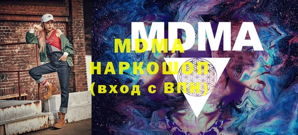 прущие крисы Снежногорск