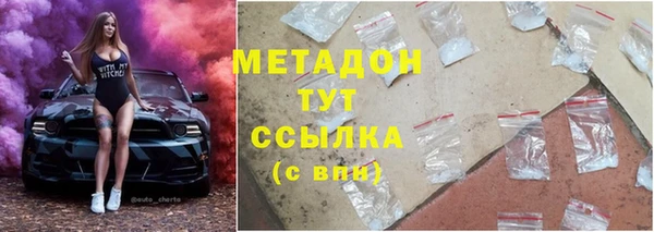 гашик Снежинск