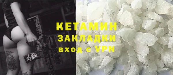 альфа пвп Слюдянка