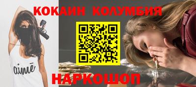 мефедрон Гагарин