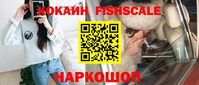 мефедрон Гагарин