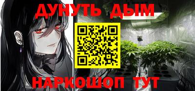 мефедрон Гагарин