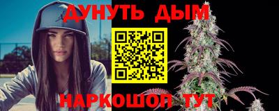 мефедрон Гагарин