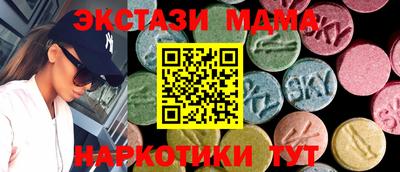мефедрон Гагарин