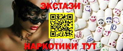 метамфетамин Конаково