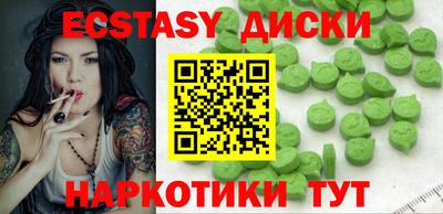 мдма Гатчина