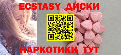 альфа пвп Коммунар