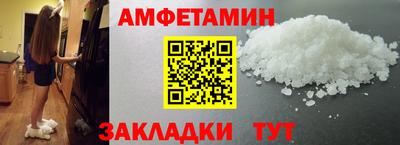мефедрон Гагарин