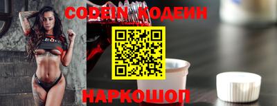 мескалин Комсомольск-на-Амуре