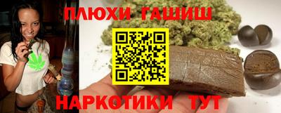 мефедрон Гагарин