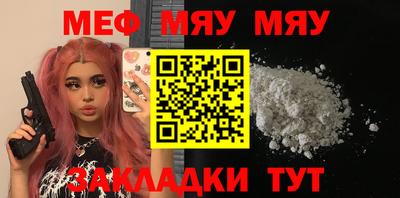 мдма Гатчина